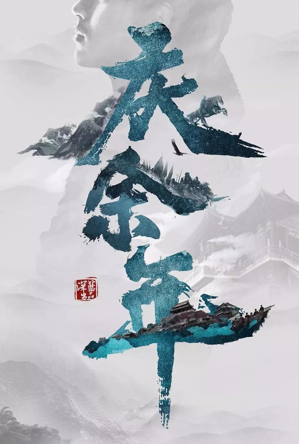 艾米高中校服